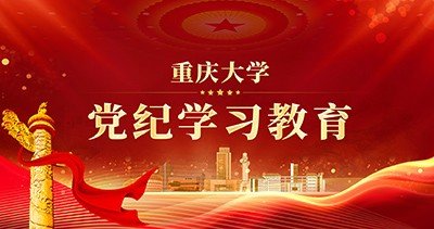 6月29日至7月4日