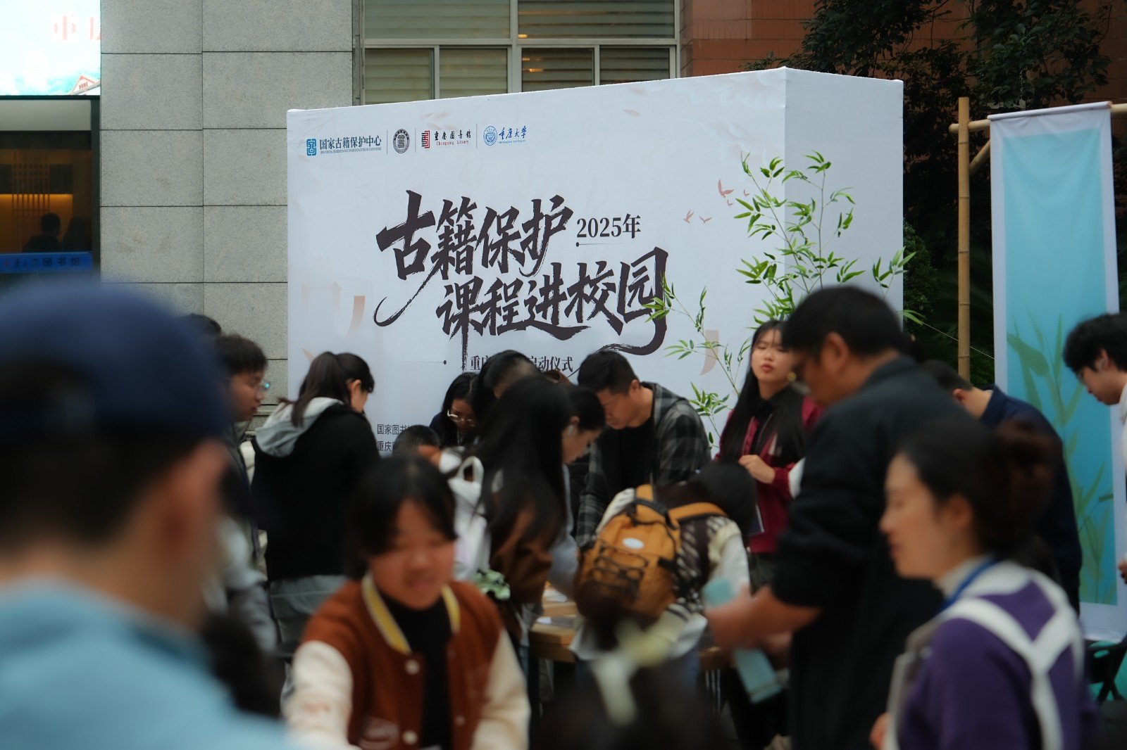 B校区 科学会堂