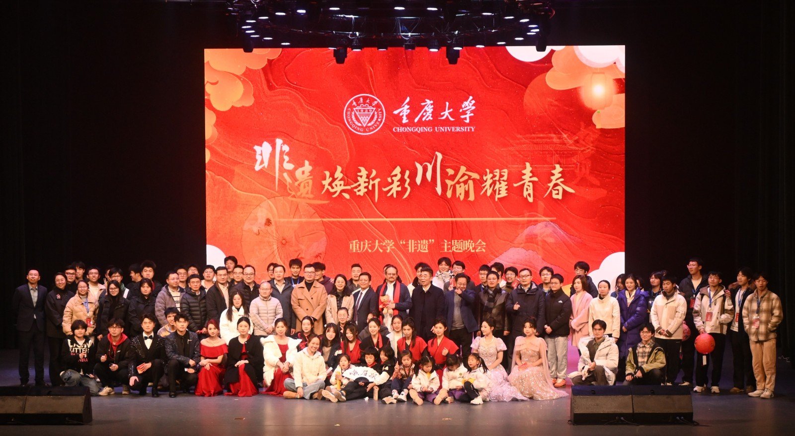 地点：虎溪校区 虎溪大剧场